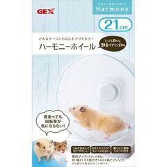 【値下しました】GEX ハーモニーホイール21(スペアホイール付)の画像