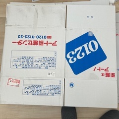 引越し用中古ダンボールの画像