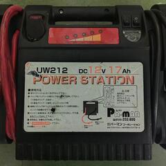 【ジャンク品】ジャンプスターター