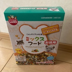ハムスターえさ