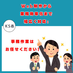 【4月の新スタート組へ】仕事がデキる！はPC＆AIスキルから〜東大阪のマンツーマン教室で差をつけよう〜の画像