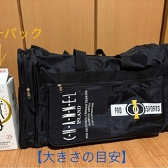 ボストンバッグ　CHANNEL ISLANDの画像
