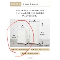 ケユカ　ゴミ箱　収納箱の画像