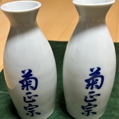 菊正宗 猪口1個 徳利3本