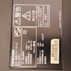 【ジャンク品】　SHARPAQUOS　LC-32H11   東芝32A1の画像