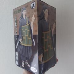 呪術廻戦 夏油傑 フィギュアの画像