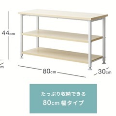 ジュースラック　ベンチの画像