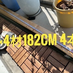 1x4 1×4　ワンバイフォー　木材