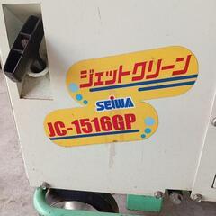 リコイル始動確認済み　高圧洗浄機　セル付き中古品　の画像