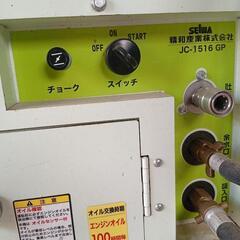 リコイル始動確認済み　高圧洗浄機　セル付き中古品　の画像
