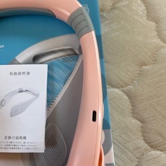 首かけ扇風機の画像