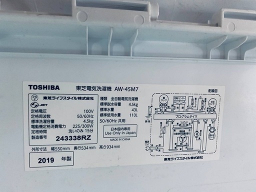 送料設置無料❗️家電2点セット 洗濯機・冷蔵庫 (みんなの家電 送料設置無料❗️家電2点セット 洗濯機・冷蔵庫 (みんなの家電