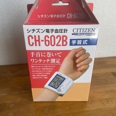 不用品差し上げます