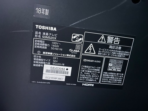東芝　REGZA 55インチ