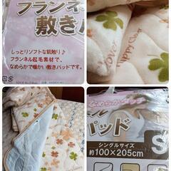 お譲り先決まりました　　　　　　ありがとうございましたの画像