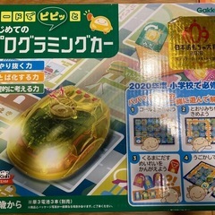 プログラミングカー