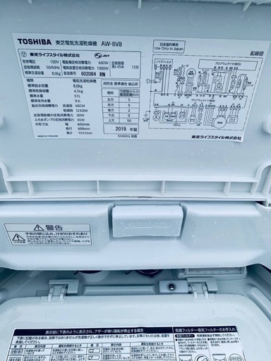  超高年式✨送料設置無料❗️家電2点セット 洗濯機・冷蔵庫 