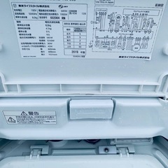 超高年式✨送料設置無料❗️家電2点セット 洗濯機・冷蔵庫 超高年式✨送料設置無料❗️家電2点セット 洗濯機・冷蔵庫