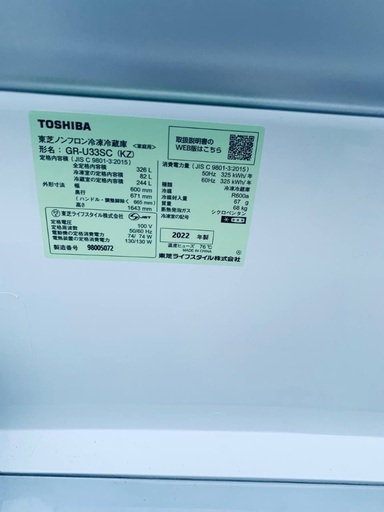  超高年式✨送料設置無料❗️家電2点セット 洗濯機・冷蔵庫 