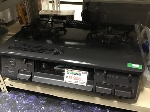 ●販売終了●Paloma    LPガスコンロ　2021年製　中古品