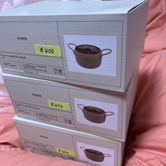 ★揚げ物鍋★ 定価1100円　直火　IH