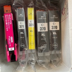 Canon インクカートリッジ BCI-371/370