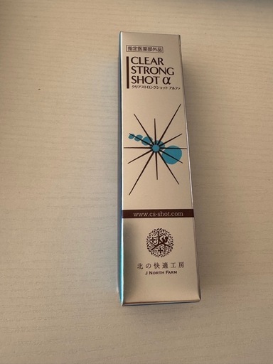 クリアストロングショットα6本セット