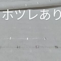 レース カーテン　２枚 セットの画像