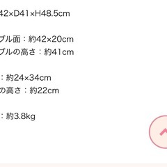ローチェアの画像