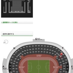 2025年4月11日、FFC東京と柏レイソルの試合チケット（２枚）国立競技場の画像