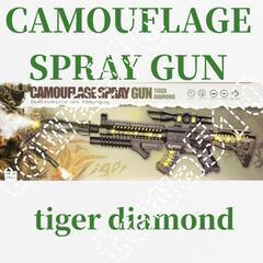 カモフラージュスプレーガン　タイガーダイアモンド