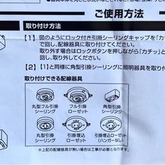 未使用新品 引っ掛けシーリング用延長コード　の画像