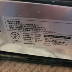ミニトースター５００円の画像