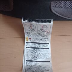 受け渡し予定者　決定　コンビ　チャイルドシートの画像