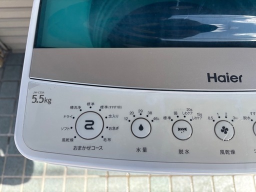 ※終了※丸洗い済み★5.5kg ハイアール　洗濯機