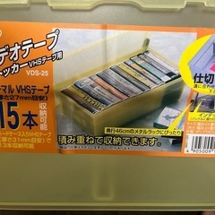 プラスチックケース