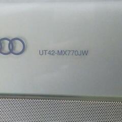 日立WOOM  UT42-MX770JWの画像