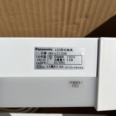 Panasonic LED照明器具 3本の画像