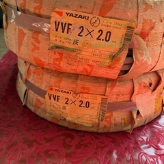 矢崎電線　VVFケーブル　2x2.0mm灰色　100m 2巻