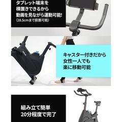 エアロバイク　バルクス　ＶＡＬＸの画像
