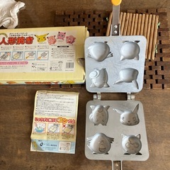 ポケットモンスターの人形焼きの画像