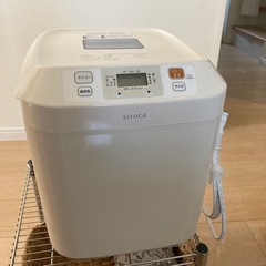 値下しました　シロカ　ホームベーカリー　2022年製