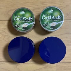 ジャン＝ポール・エヴァンのチョコレート缶とじゃばらっ粉缶と木製の...