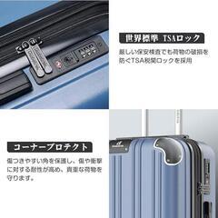 ✨新品✨スーツケース キャリーケース キャリーバッグ 軽量 TSAロック搭載 大容量 Lの画像