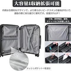 ✨新品✨スーツケース キャリーケース キャリーバッグ 軽量 TSAロック搭載 大容量 Lの画像