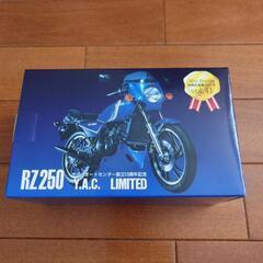 新品 未開封 非売品 RZ250 Y.A.C. LIMITED　...
