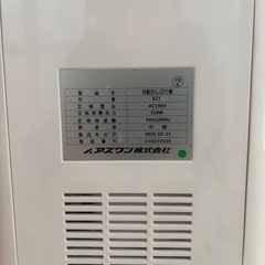 自動おしぼり機の画像