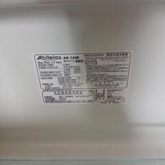 家庭用冷蔵庫の画像