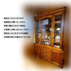 ドレクセル・ヘリテイジ DREXEL HERITAGE / USA TRIUNE チャイナキャビネット【DREXEL】 ドレクセル
 Triune トライユン China チャイナ 食器棚/飾り棚
の画像