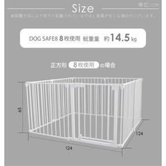 ペットケージ＋マルチケース【dog safe8】の画像